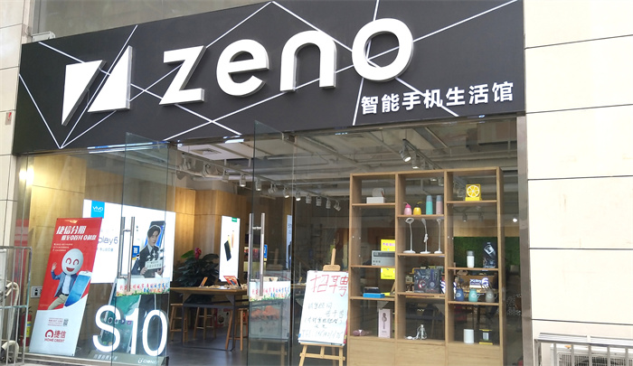 店铺装修设计