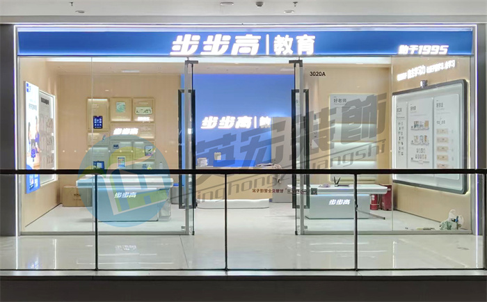 店铺装修价格